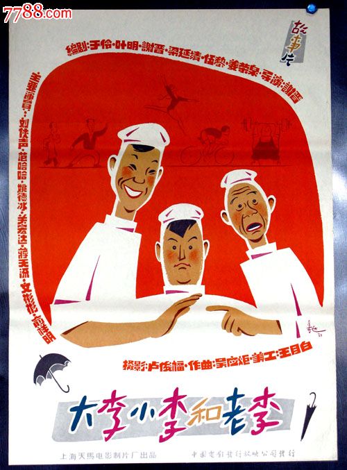 韦顿学院 Certificate
