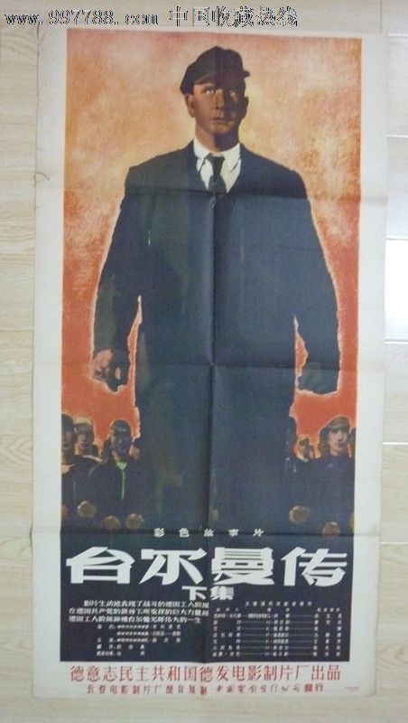 西敏寺大学文凭毕业证怎么制作